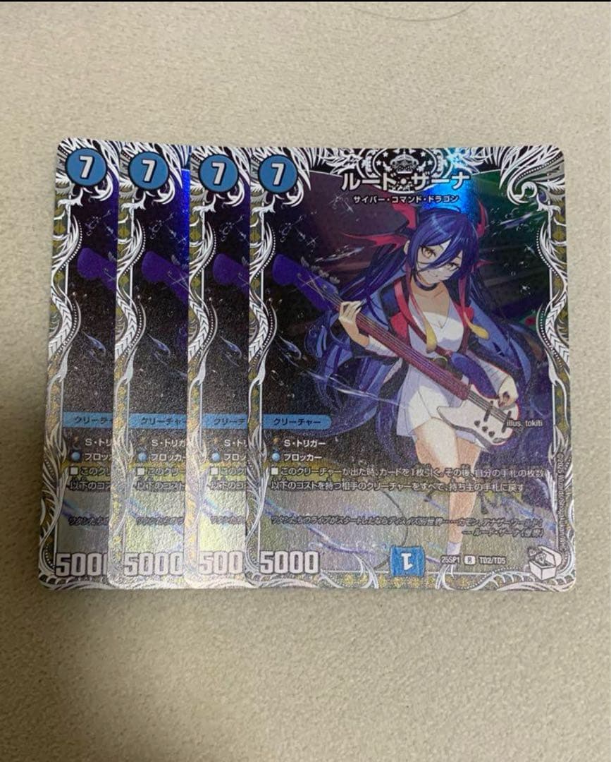デュエルマスターズ　ルードザーナ ドラゴン娘 キャラプレミアムトレジャー 4枚