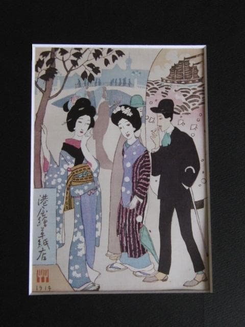 竹久夢二、【港屋絵草紙店】、希少な大判額装用画集より、美品、新品額装付