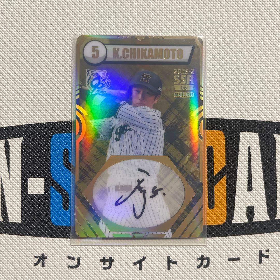 阪神タイガース　オンサイトカード　SSR 近本光司　直筆サインカード 阪神タイガース 近本光司 オンサイトカード 直筆サイン｜Yahoo!フリマ