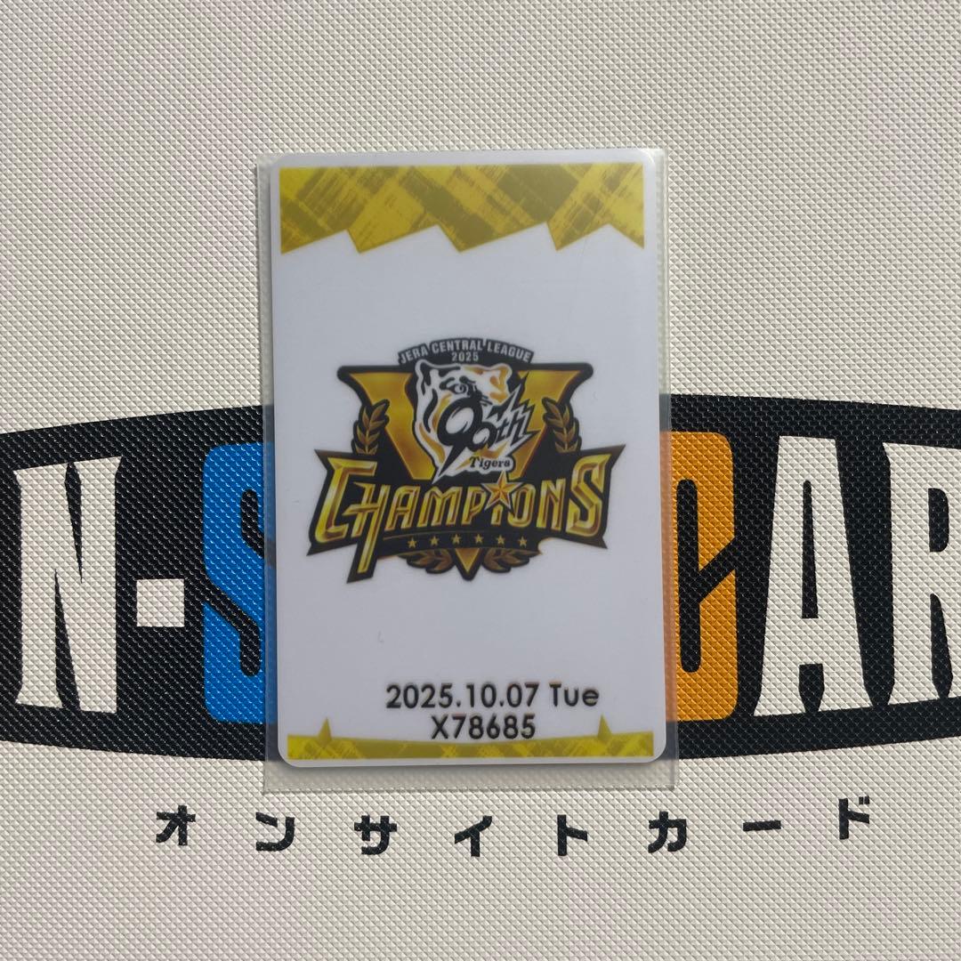 阪神タイガース オンサイトカード SSR 近本光司 直筆サインカード