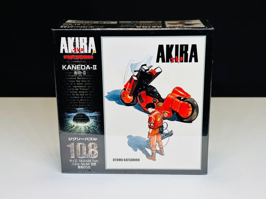 激レア エポック社 AKIRA アキラ 金田-II ジグソーパズル 108ピース エポック社 AKIRA アキラ 金田-II ジグソーパズル 100ピース - メルカリ
