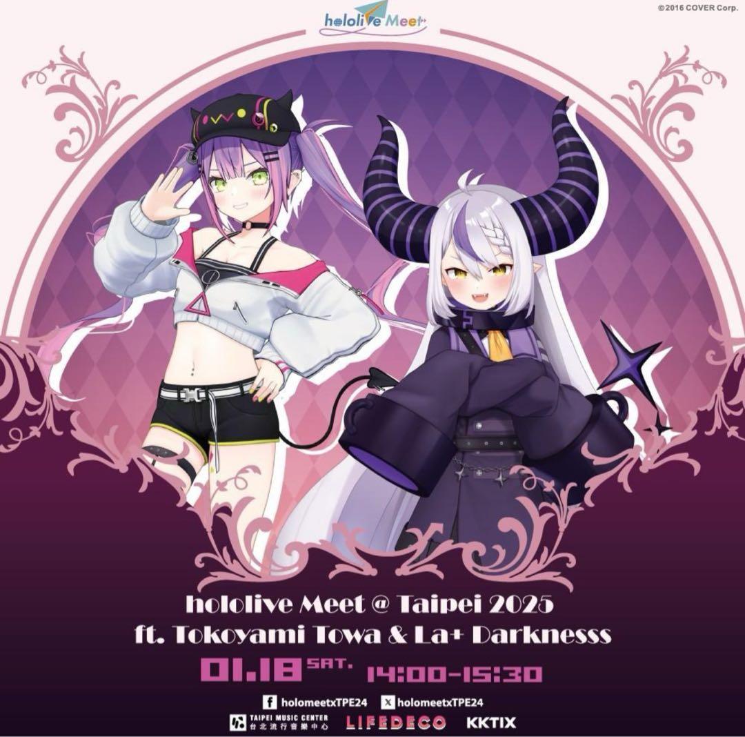 常闇トワ hololive Meet 2025 特典 缶バッジ - メルカリ