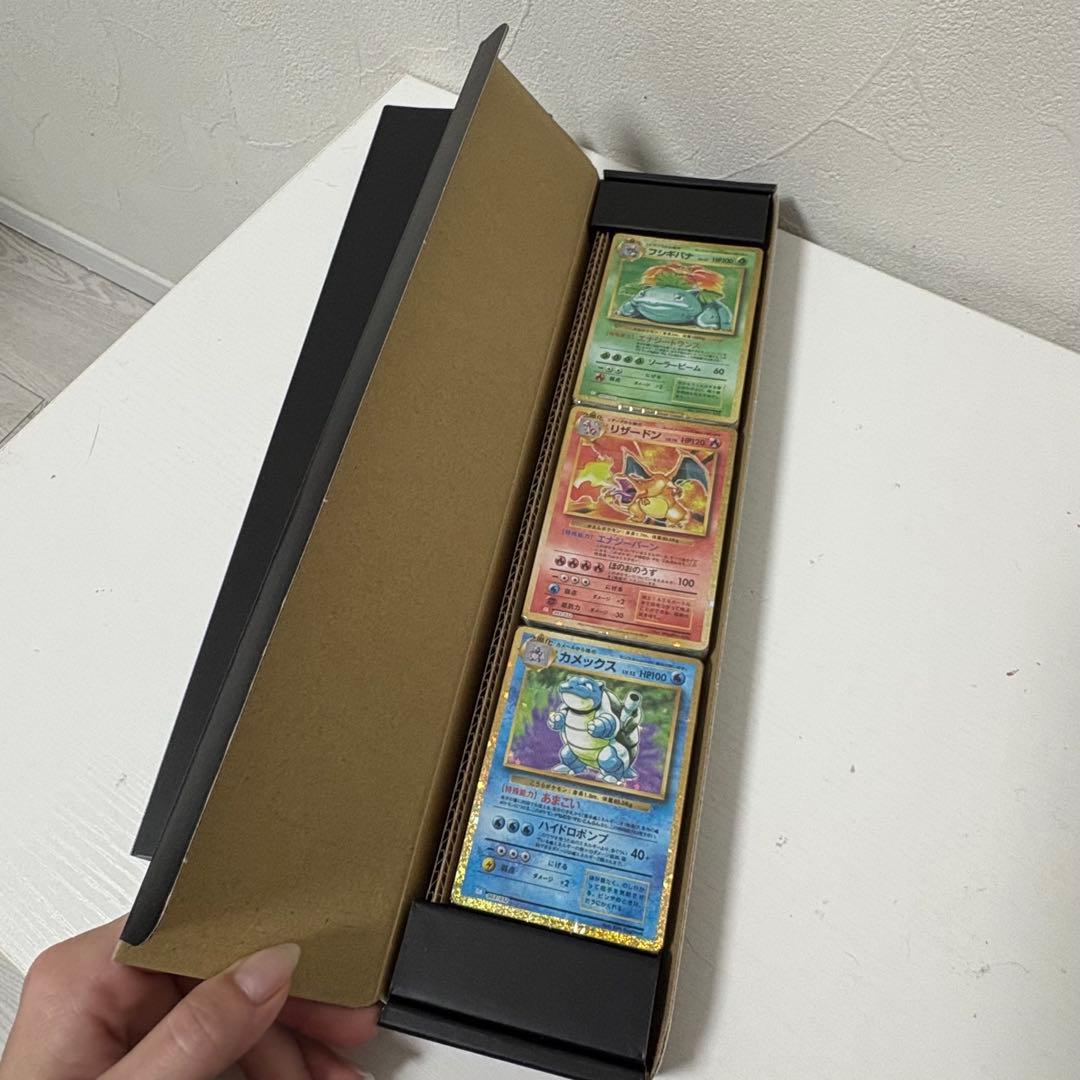 ポケモンカードクラシック　付属カード全種