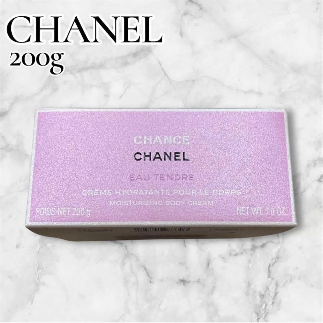 CHANEL CHANCE EAU TENDRE シャネル ボディクリーム