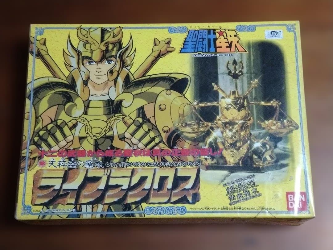 y*u様 聖闘士星矢 ライブラクロス