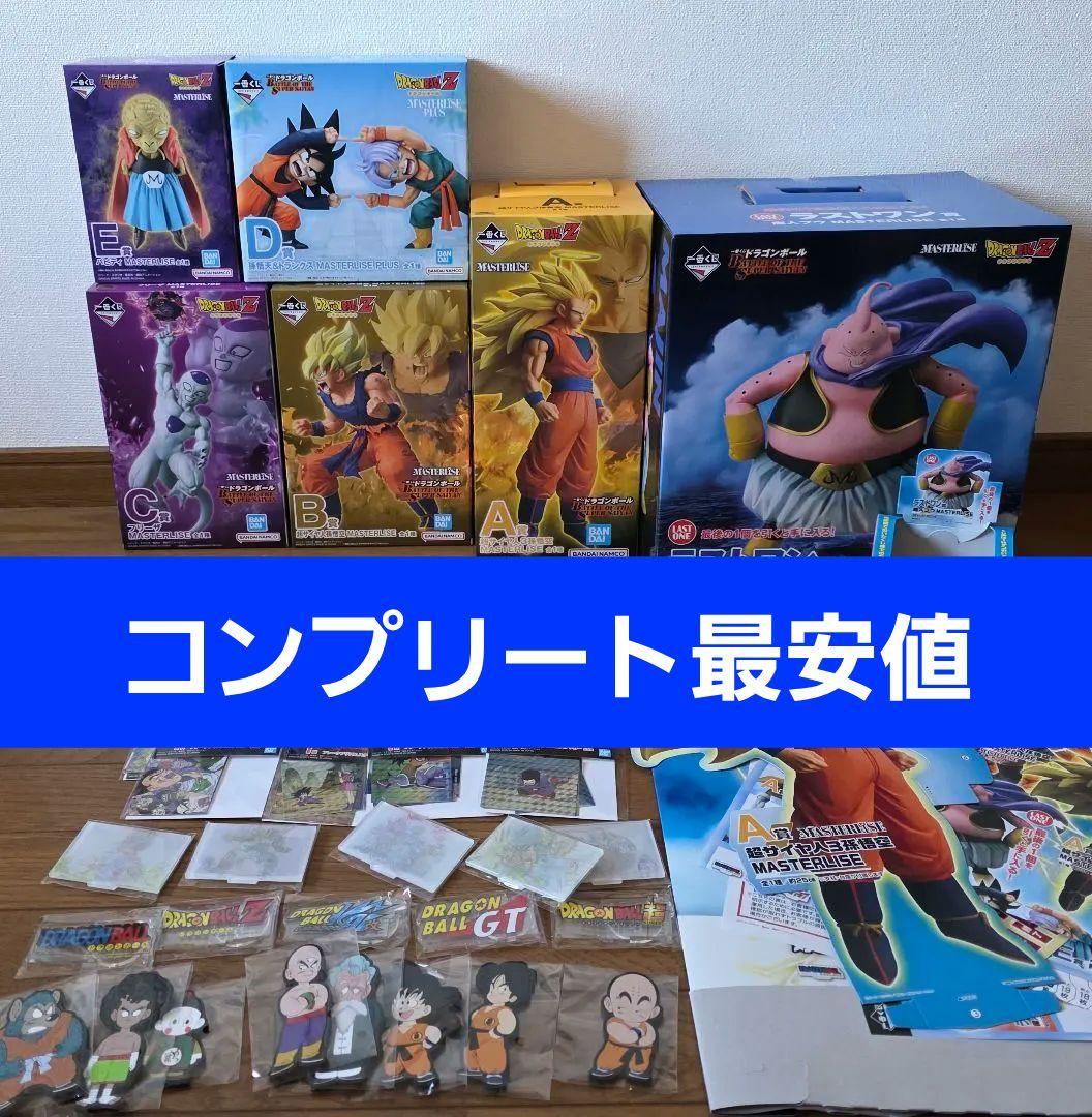 一番くじ ドラゴンボール BATTLE OF THE SUPER SAIYAN 一番くじ ドラゴンボール BATTLE OF THE SUPER SAIYAN 1ロット +W