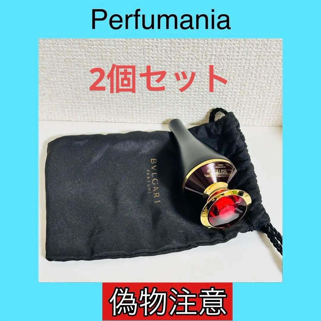 [正規品] BVLGARI Le Gemme Rubinia 30ml 2個