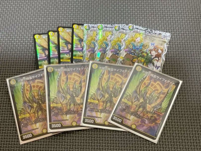 光開の精霊サイフォゲート　プロモ　４枚　オマケ付き