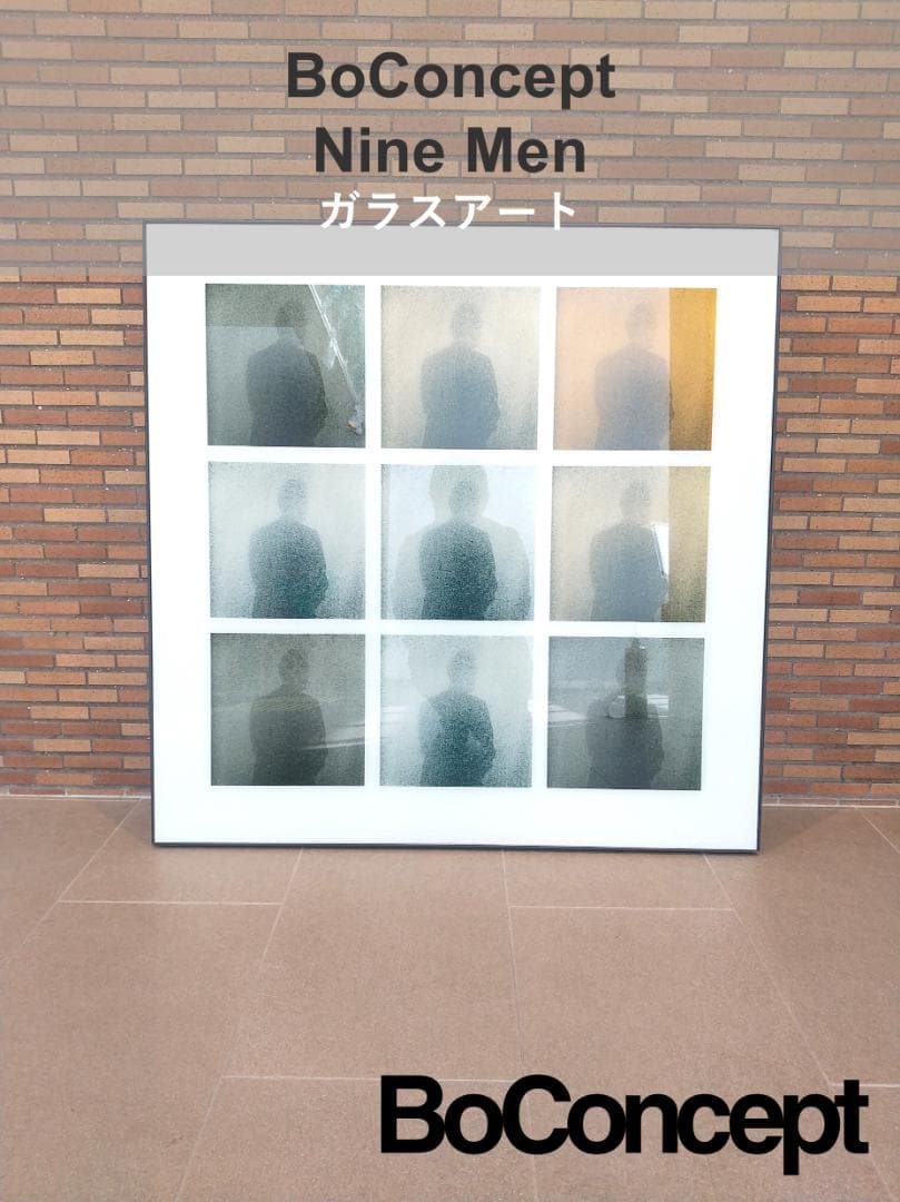 □アウトレット□BoConcept/ボーコンセプト グラスアート【9 Men