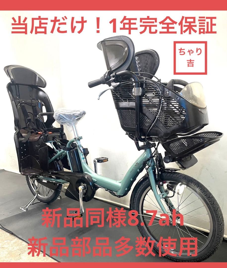 1年保証 送料無料　ブリヂストン　20インチ　3人乗り　電動アシスト自転車 rw0b45_main.jpg