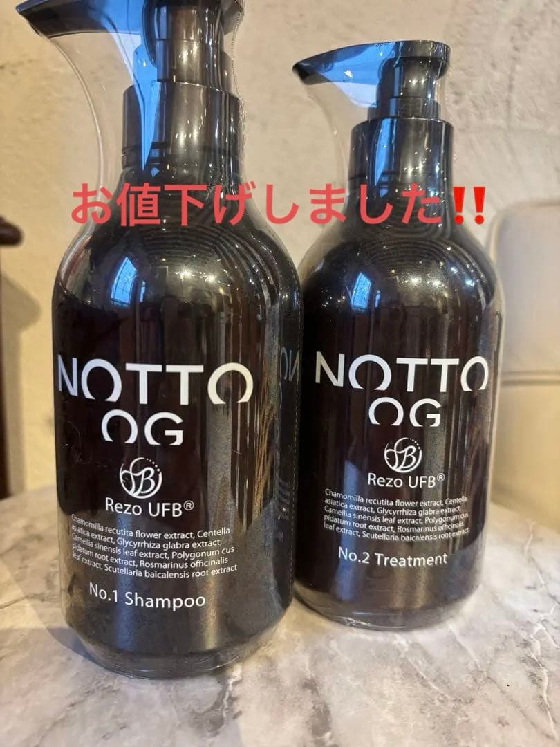 NOTTO OG Rezo UFB シャンプー トリートメント セット