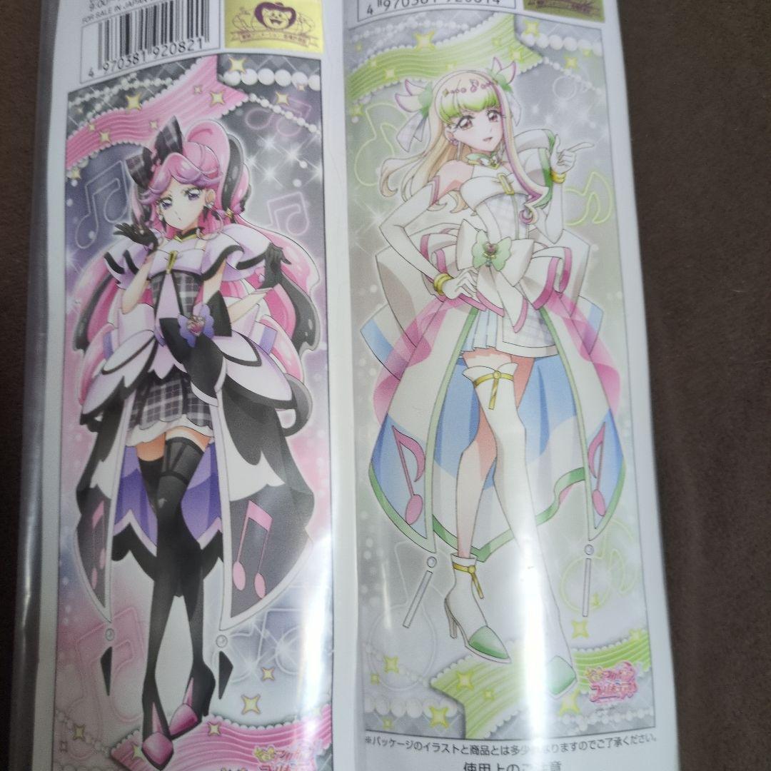 キミとアイドルプリキュア 等身大タペストリー キュアズキューン