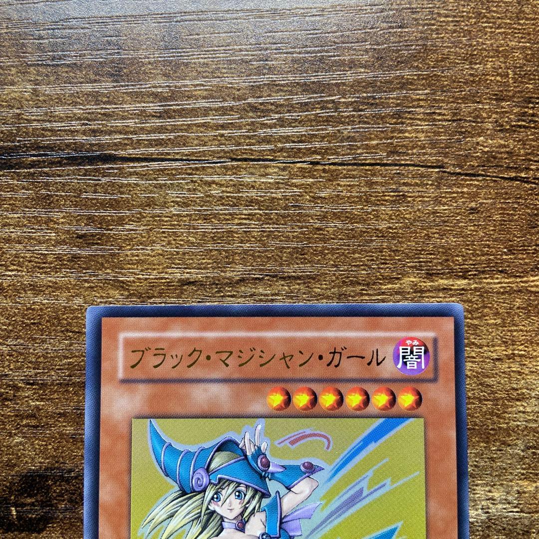 遊戯王 ブラックマジシャンガール YAP1 ウルトラ K7 - メルカリ
