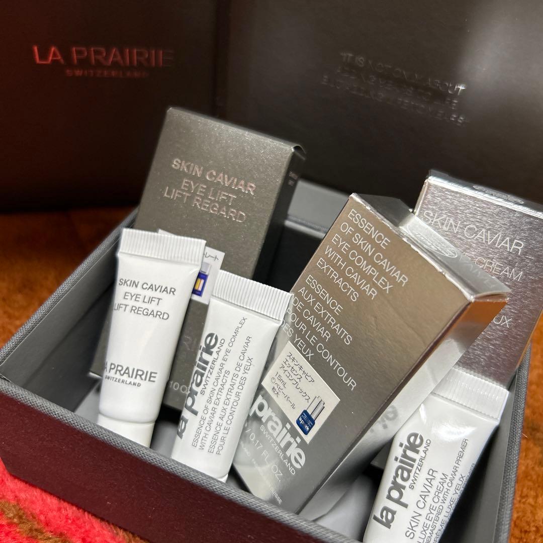 LA PRAIRIE スキンキャビア トライアルセット