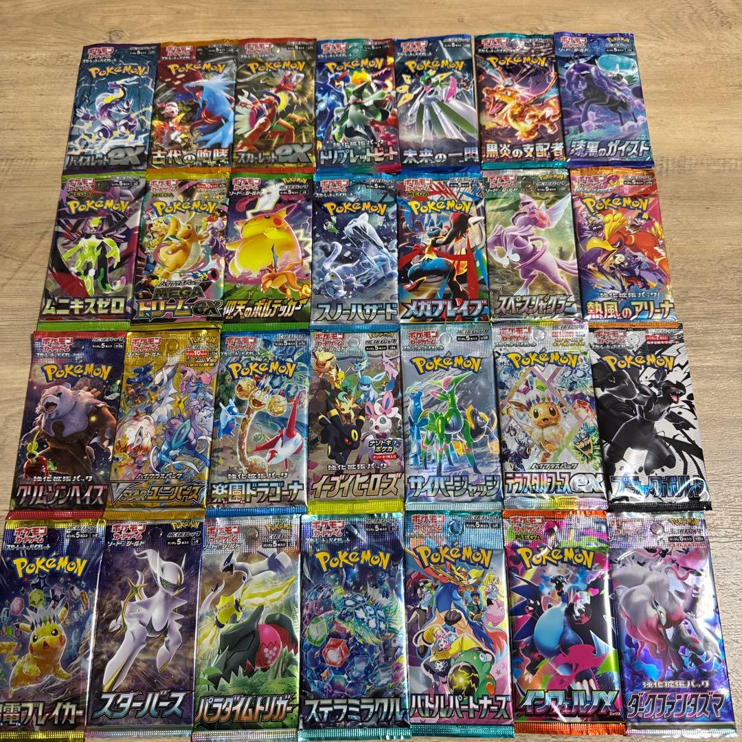 ポケモンカード パックまとめ売り 28パック 絶版 希少 - メルカリ