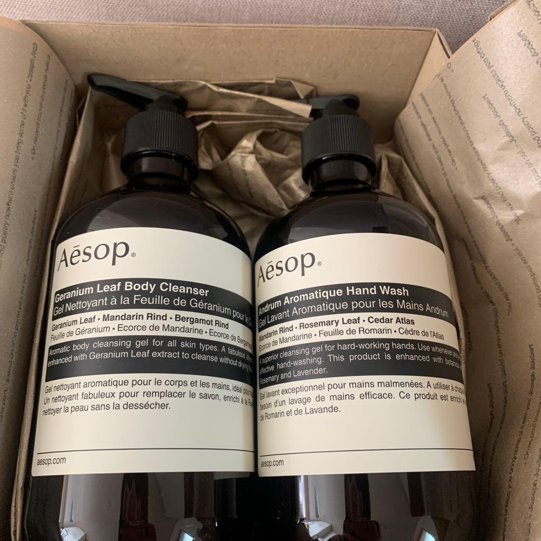 Aesop イソップ　ハンドウォッシュ　ボディクレンザー新品未使用