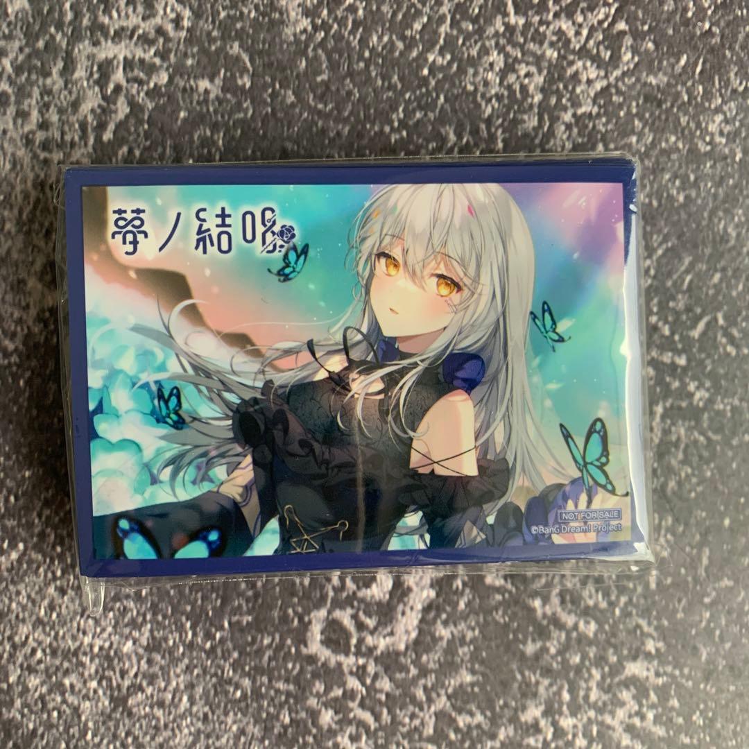 夢ノ結唱 ROSE 湊友希那　スリーブ　海外限定