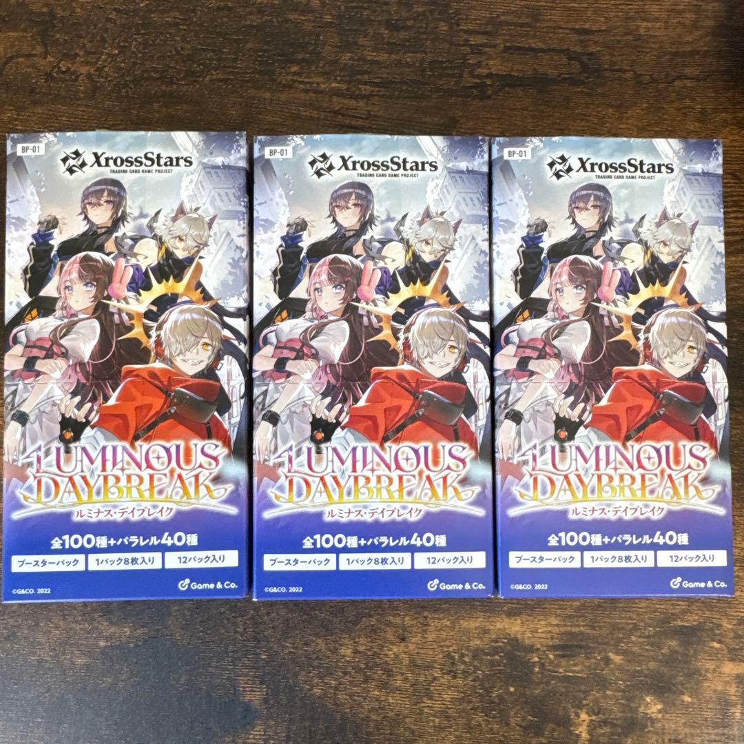 i*9様 Xross Stars クロスタ ルミナスデイブレイク 3Box分 3