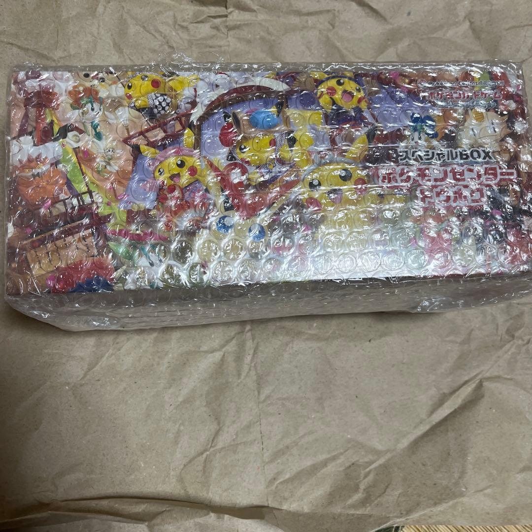 U*様 スペシャルBOXポケモンセンタートウホク 抽選販売】ポケモンカードゲーム スカーレット＆バイオレット