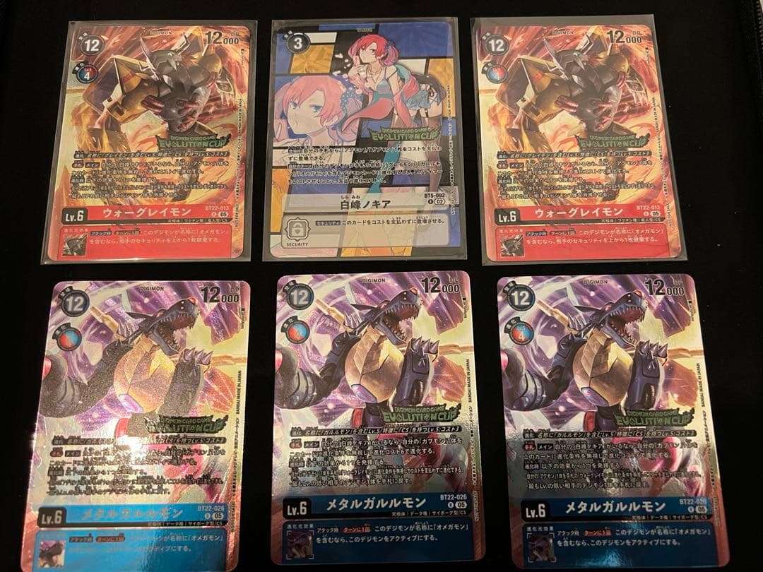 デジモンカードゲーム 白峰ノキア エボリューションカップ 優勝セット