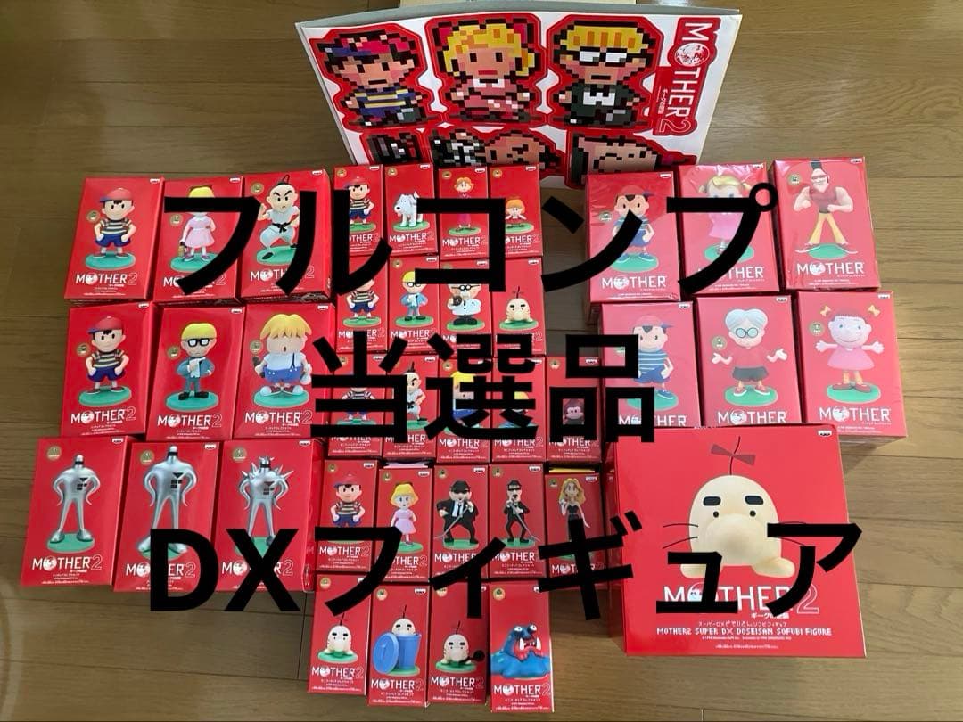 【レア★プライズ】MOTHER2 フィギュアコレクション フルコンプ＋どせいさん