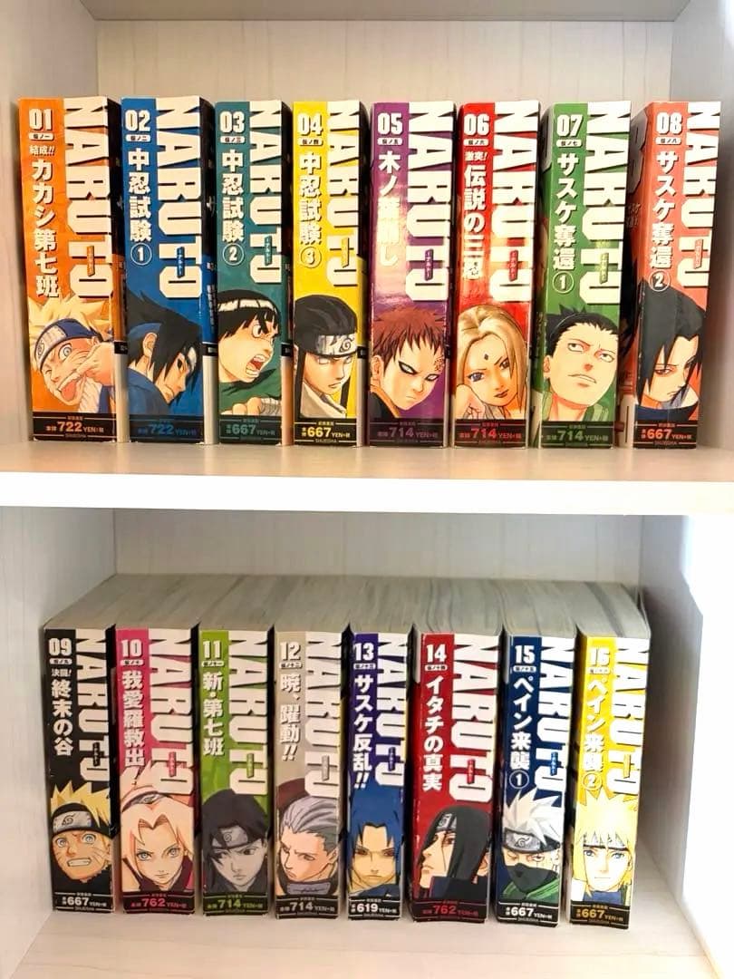 NARUTO 全巻　セット　コンビニ限定版　全24巻
