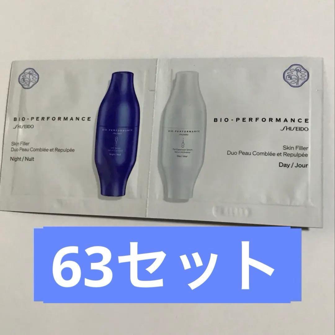 資生堂 ビオパフォーマンス インフィルセラム フルエクスパンションセラム