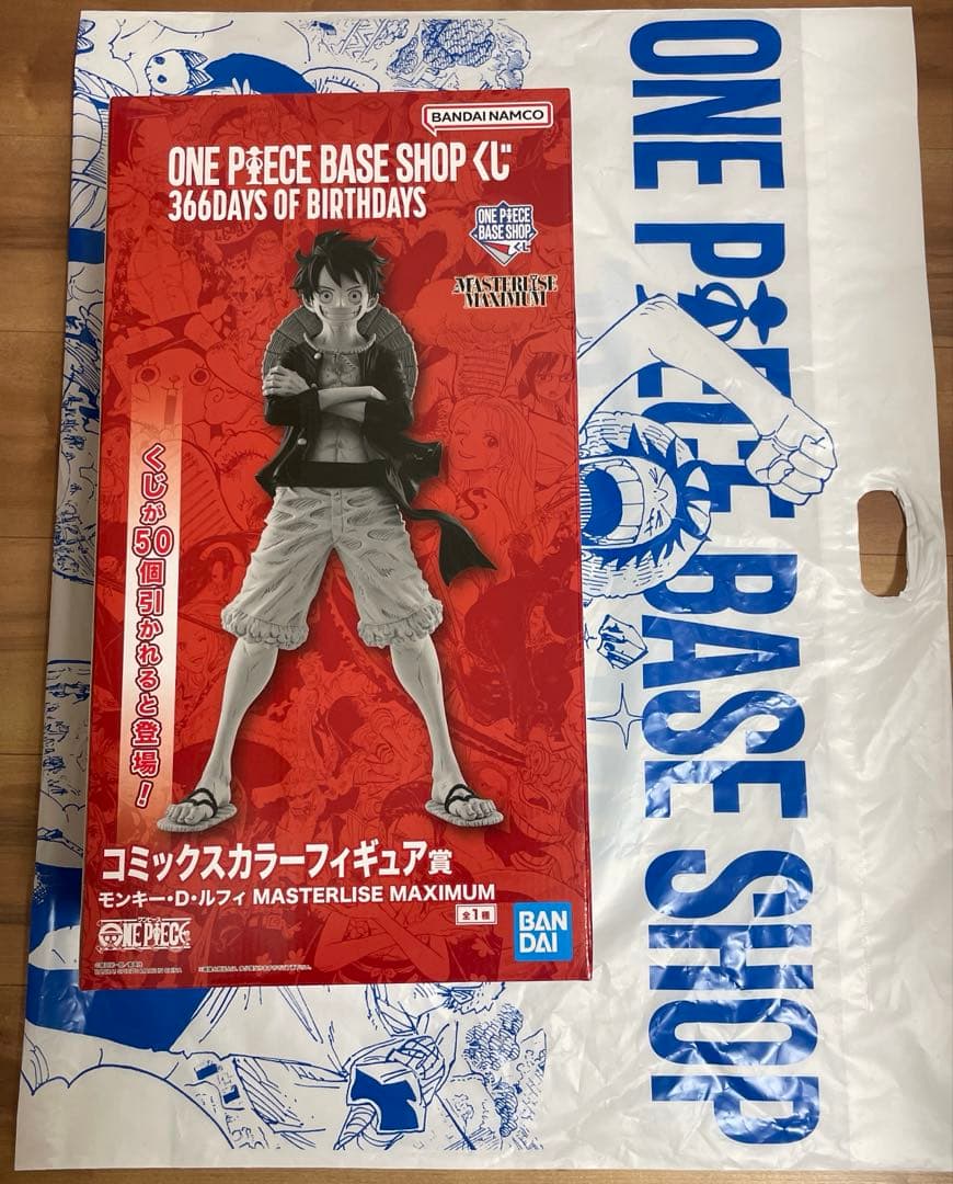 ONE PIECE BASE SHOPくじ ルフィ コミックスカラーフィギュア賞