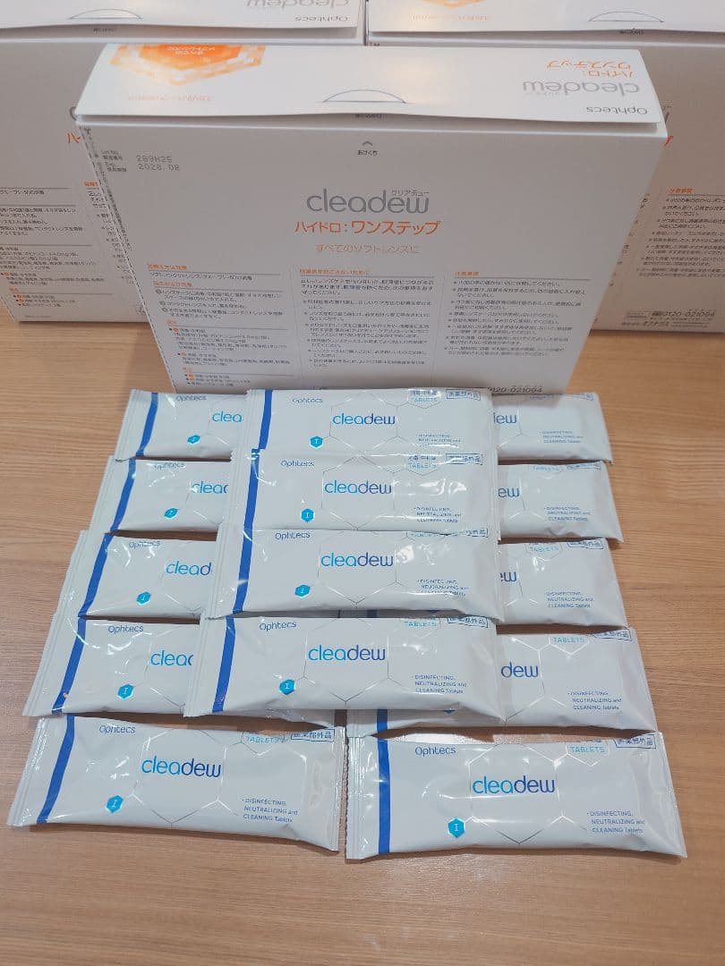 クリアデュー ハイドロワンステップ 中和錠28錠×14袋