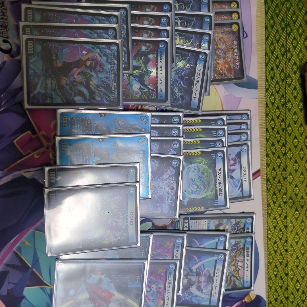 青単　デッキパーツ付き