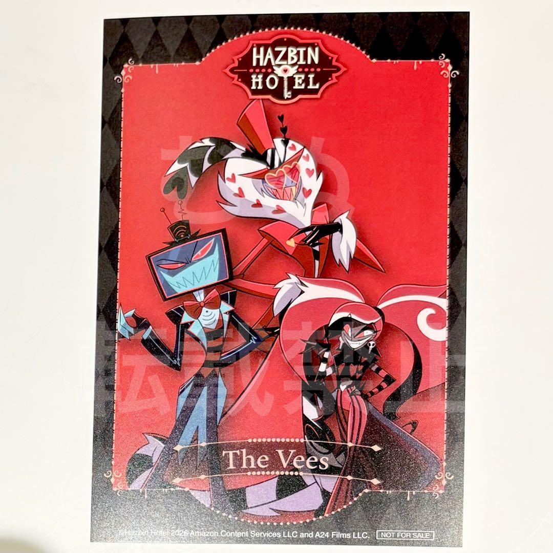 ハズビン・ホテル スマイルベースカフェ 特典 ポストカード The Vees