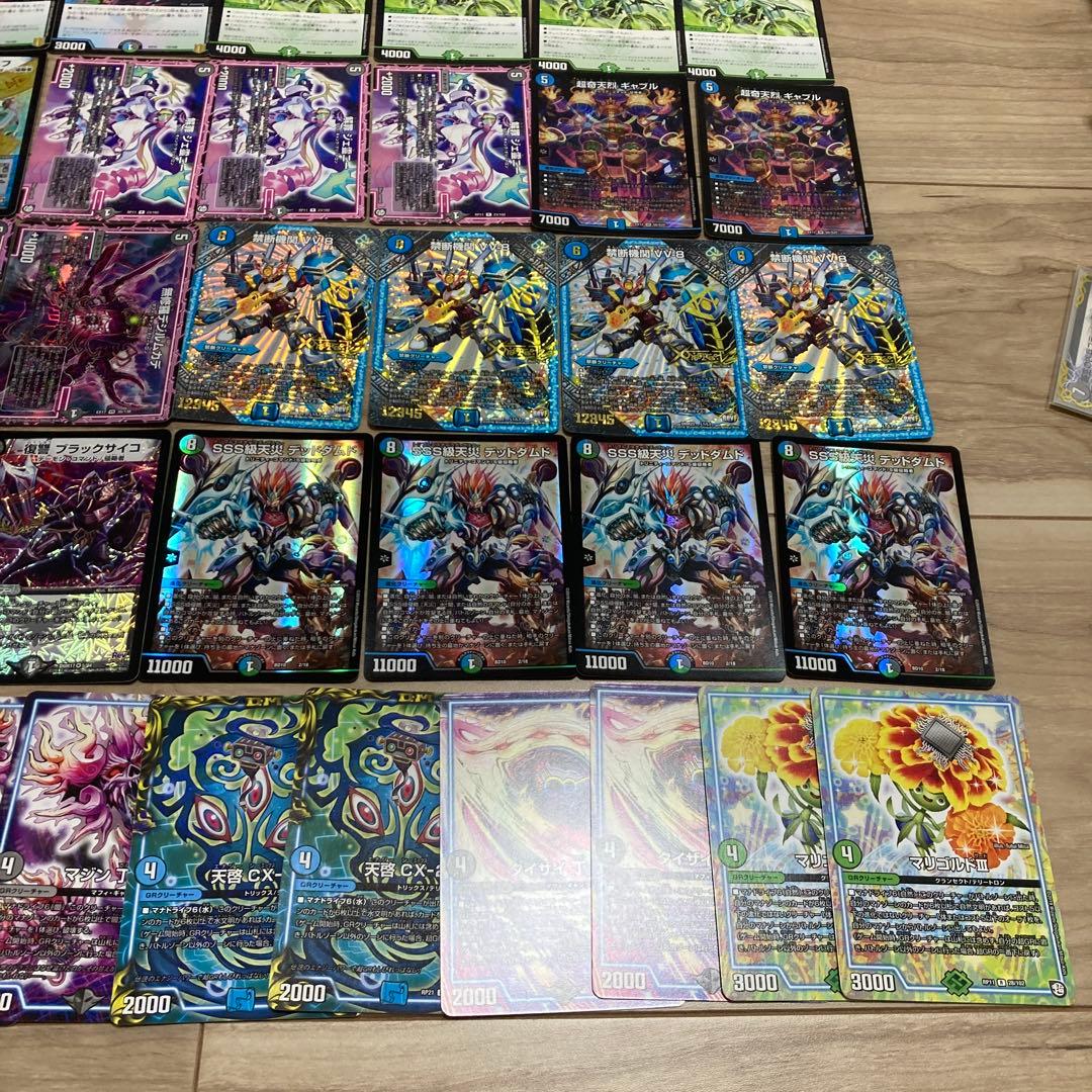 超天篇ゲートボール アナカラーデッドダムドデッキ - メルカリ