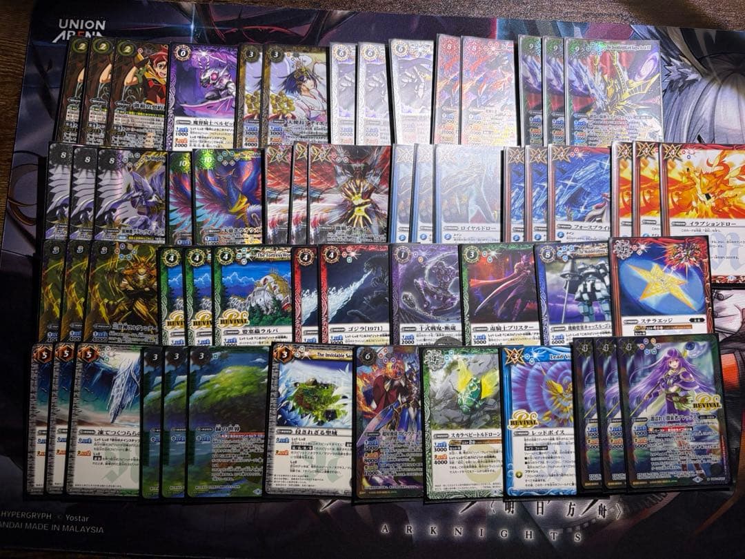 バトスピ 激覇ループ デッキパーツ 激覇ループについて｜yuki