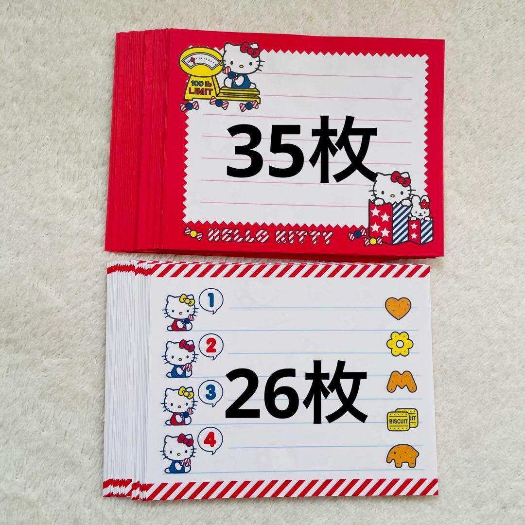 ハローキティ ケース入りメモ 2001 - メルカリ