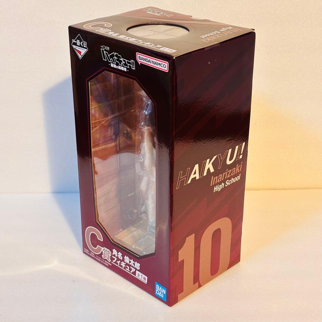 一番くじ ハイキュー‼ -最強の挑戦者- C賞 角名 倫太郎フィギュア