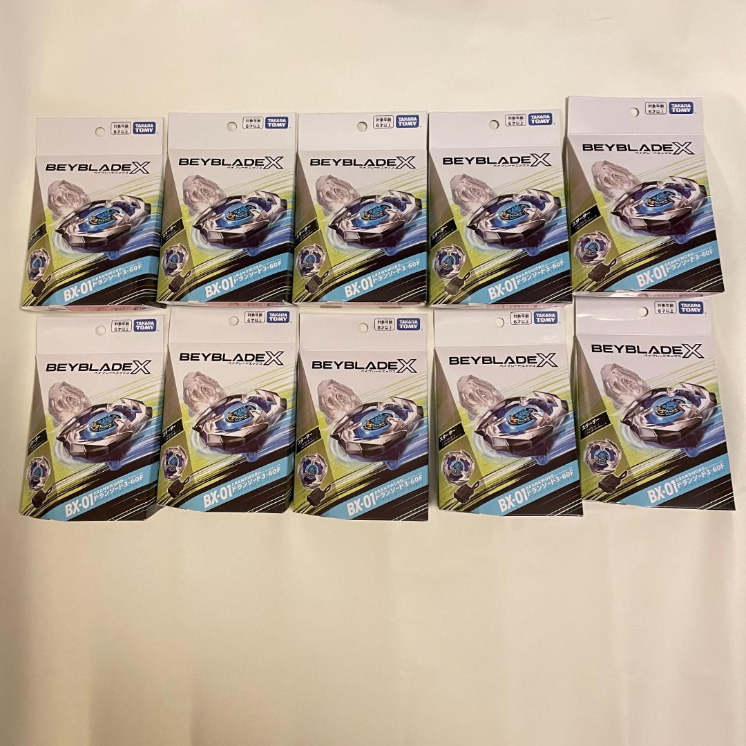 【10個セット】ベイブレードX BX-01 スターター ドランソード 3-60F