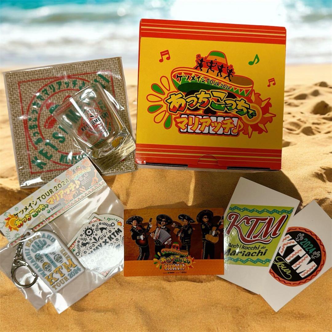 先着でおまけ/最終値下げ【S席限定グッズ】ケツメイシTour2024グッズ