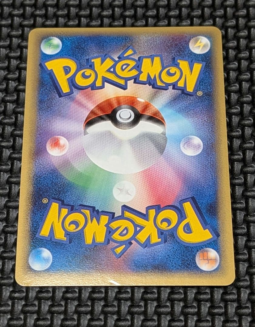 ミュウ☆ δ-デルタ種 1ED 015/68 さいはての攻防