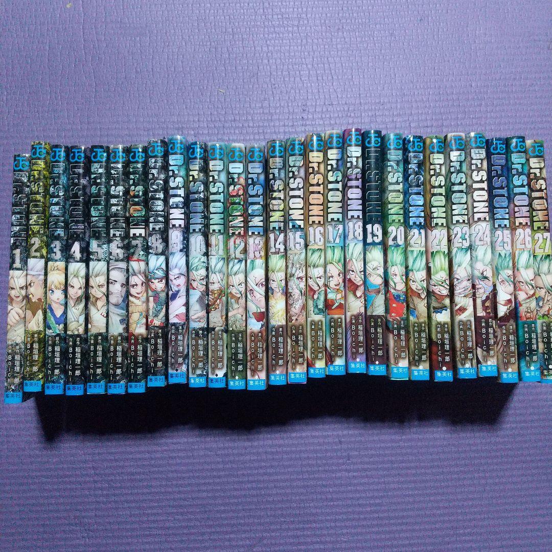 DR.STONE ドクターストーン 全巻セット 1巻〜27巻