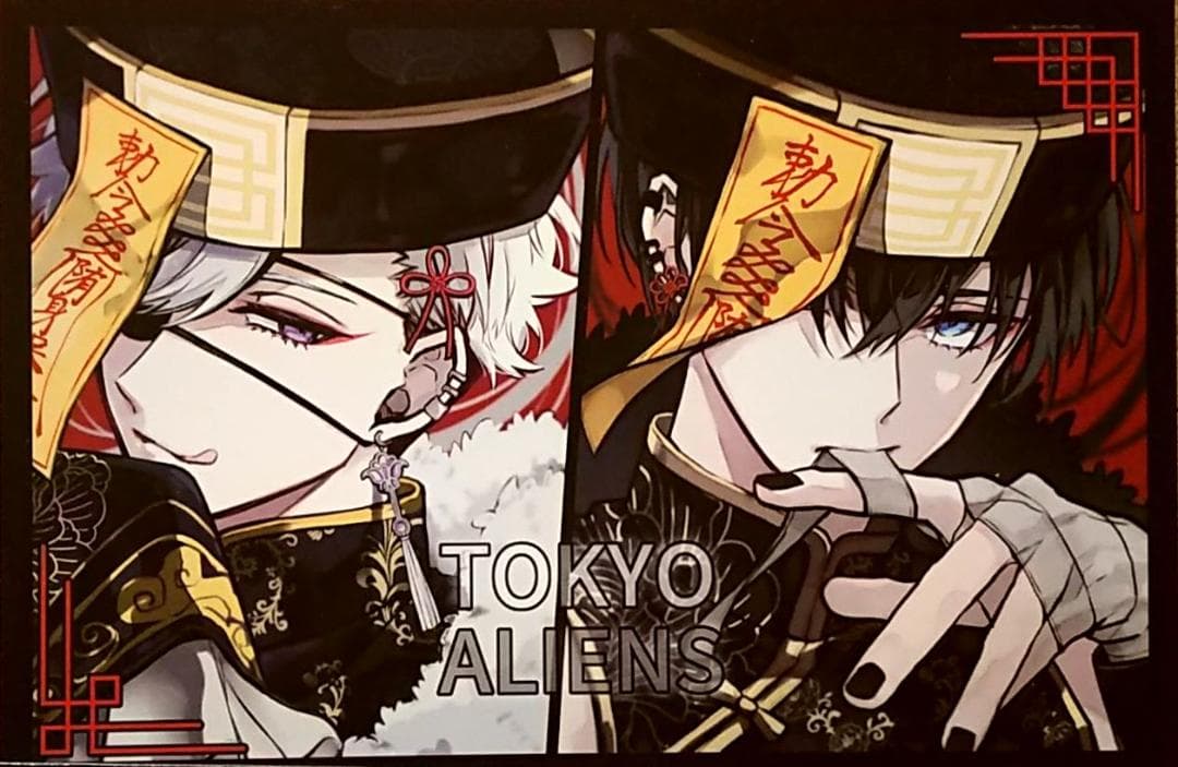 東京エイリアンズ購入特典 天空橋翔 雨宮零士 ポストカード イラスト