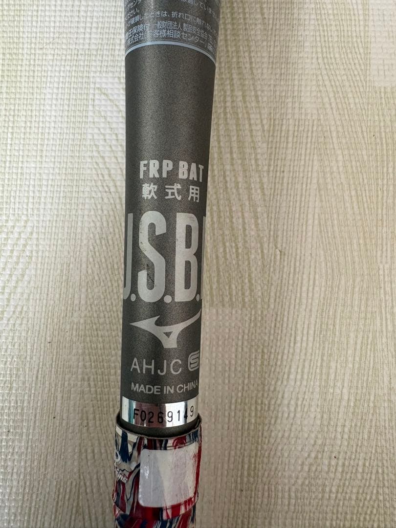 ビヨンドマックスギガキング 85㎝ 1CJBR134 - メルカリ