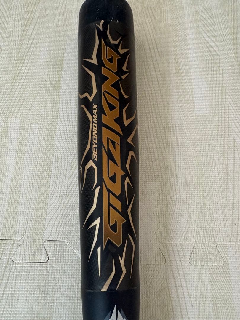 ビヨンドマックスギガキング 85㎝ 1CJBR134 - メルカリ