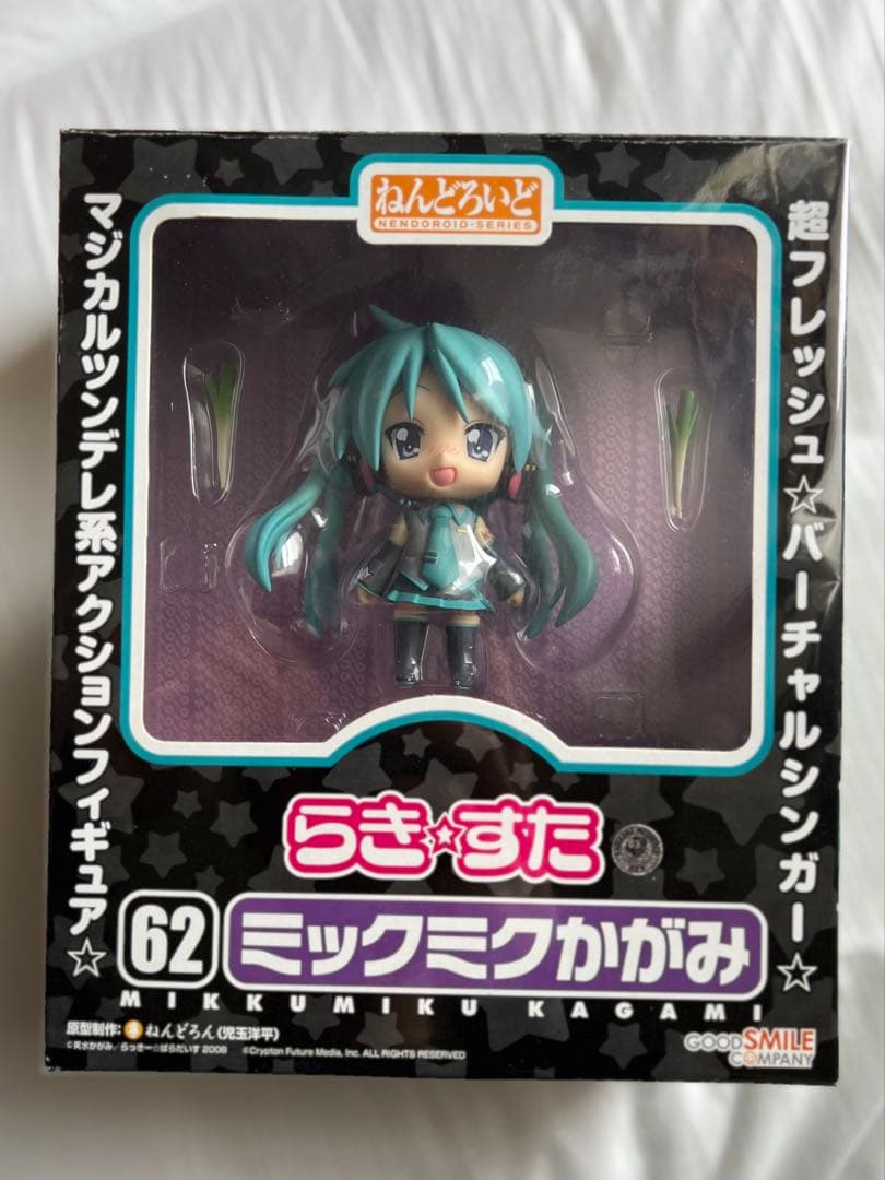ねんどろいど らき☆すたOVA ミックミクかがみ 未開封品　らきすた　初音ミク