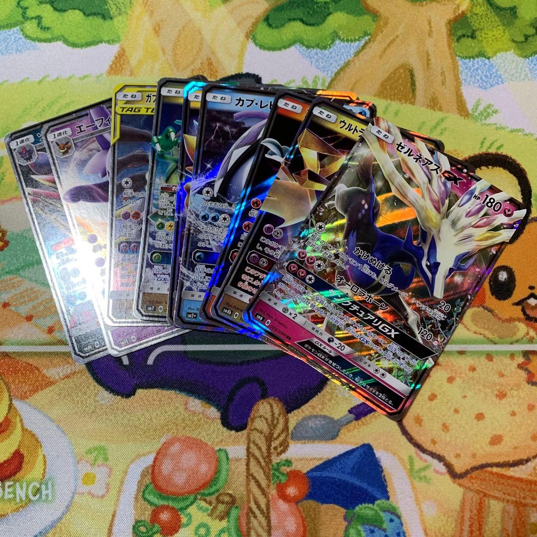 24枚セット GX RR タッグチームなど ブイズ スイクン 他 300円