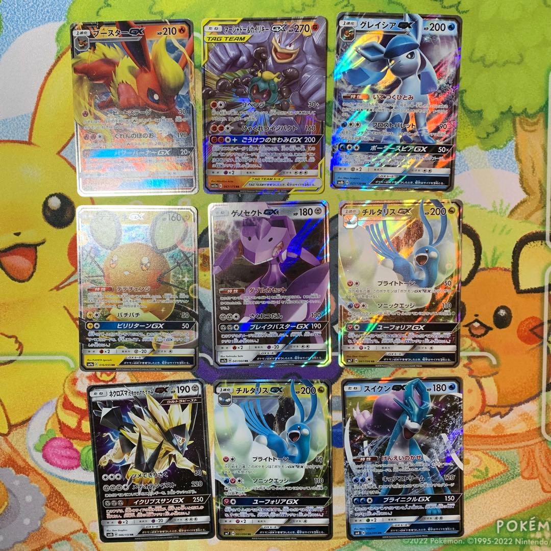 24枚セット GX RR タッグチームなど ブイズ スイクン 他 300円