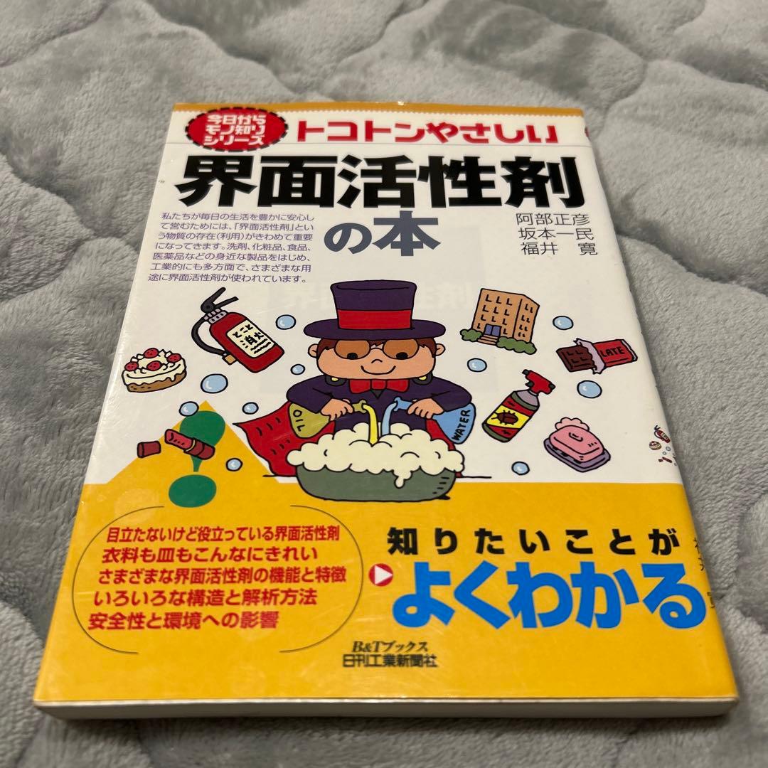 トリックス様 リクエスト 2点 まとめ商品 - メルカリ