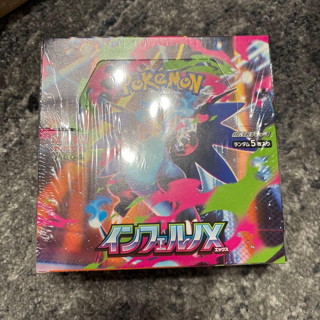 ポケモンカード　インフェルノ未開封シュリンク付