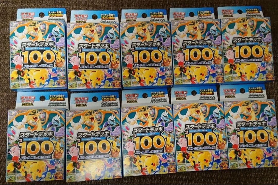 【新品未開封】ポケモンカードゲーム スタートデッキ 100 10BOX
