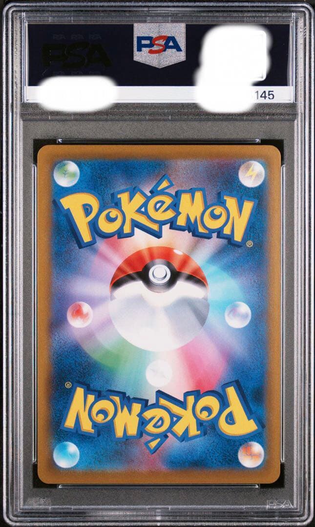 ポケモンカード ミミッキュV CSR PSA10 連番 2連番 - ポケモンカード