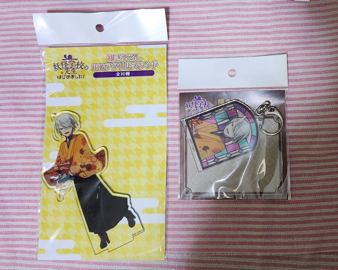 妖怪学校の先生はじめました！　妖はじ　大正ロマン ポップアップ　神酒凜太郎